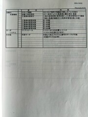 OKK 立マシニング VM5Ⅱ