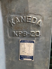 金田 20T KPS=20
