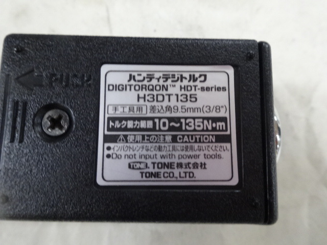 TONE ハンディデジトルク H3DT135