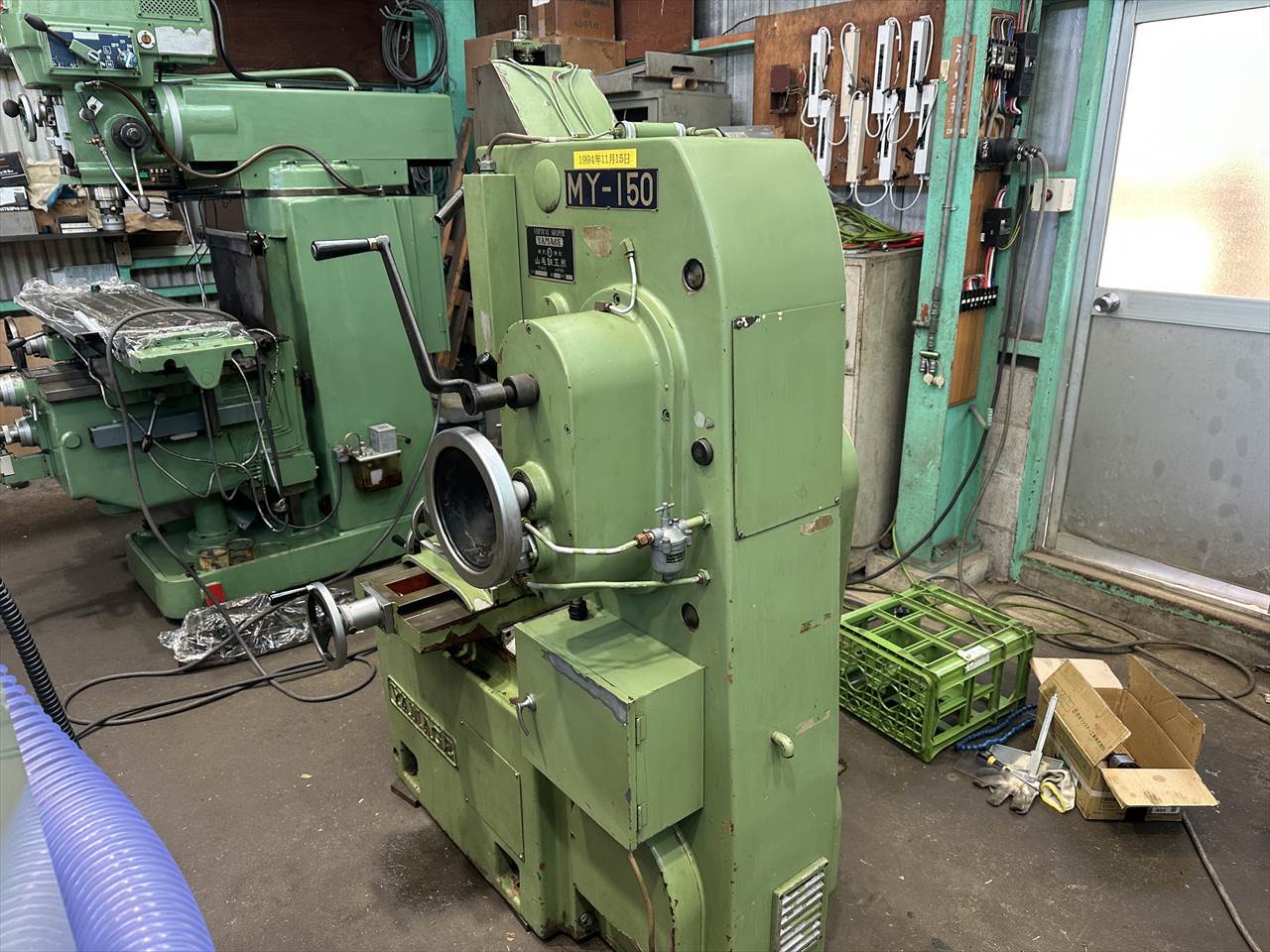 山毛鉄工所 スロッター ＭＹ-150