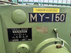 山毛鉄工所 スロッター ＭＹ-150