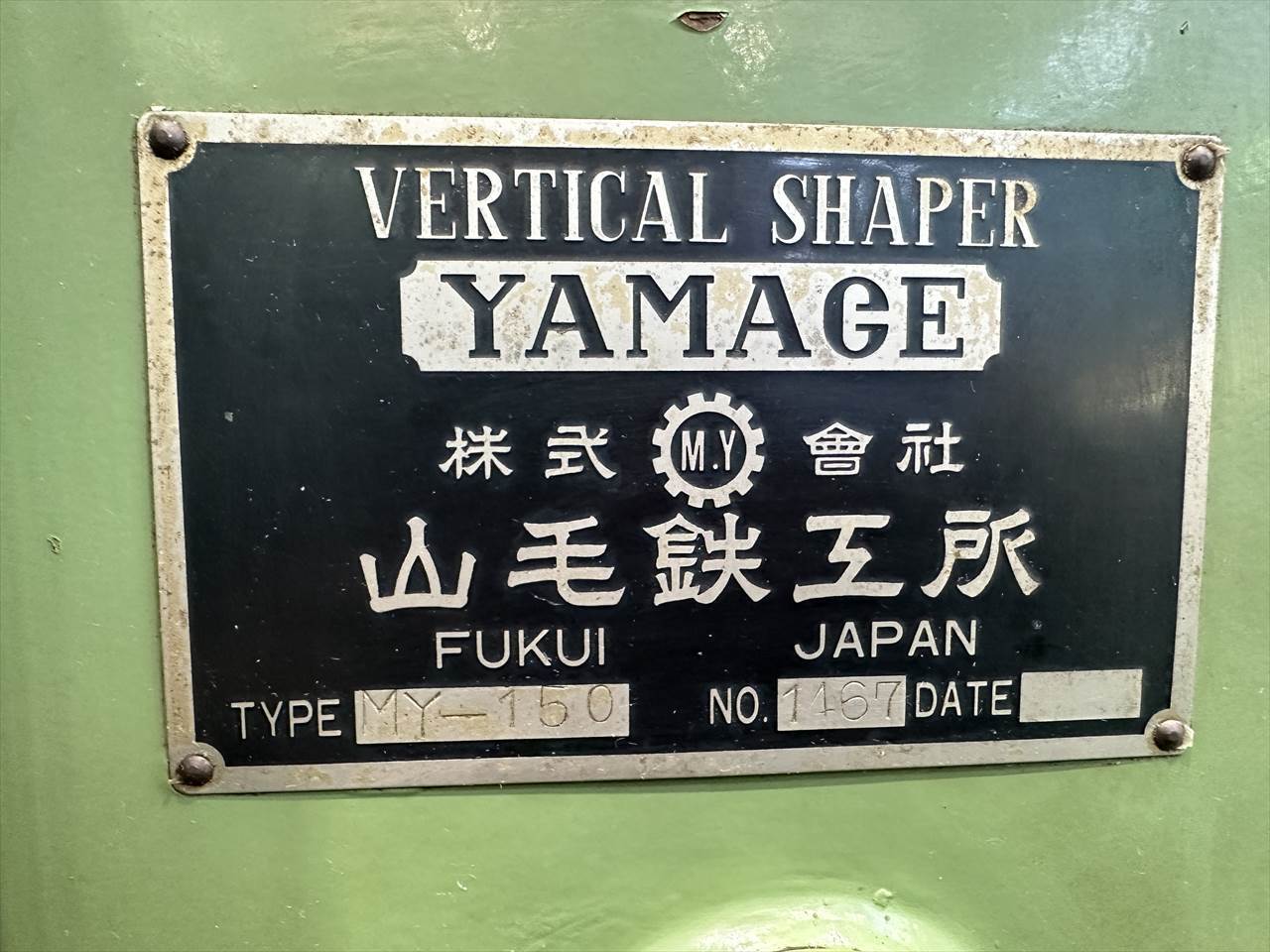 山毛鉄工所 スロッター ＭＹ-150