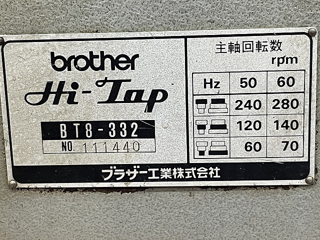 ブラザー タッピング盤 BT8-332