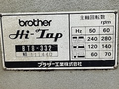 ブラザー タッピング盤 BT8-332