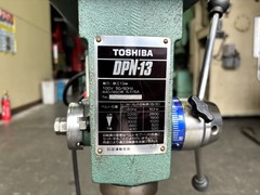 東芝 13mm卓上ボール盤 DPN-13