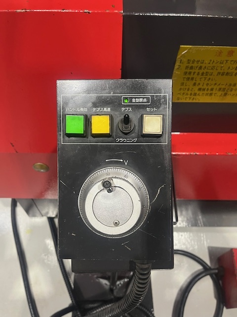 アマダ 油圧ベンダー FBD1253LD