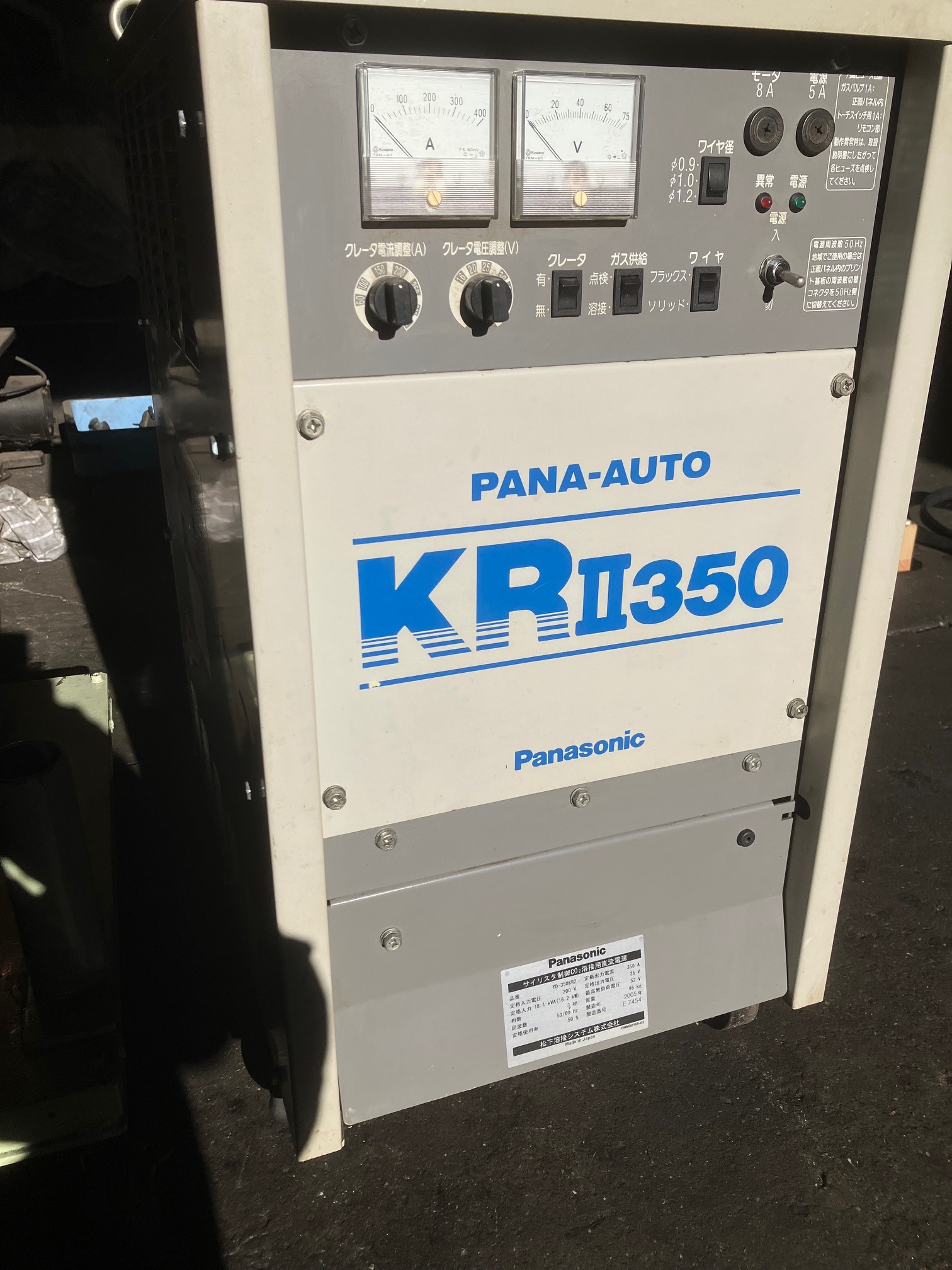 パナソニック 半自動溶接機 KRⅡ350（YD-350KR2） | マシンライフ