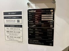 ブラザー工業 ＃30立マシニング S300Xd1