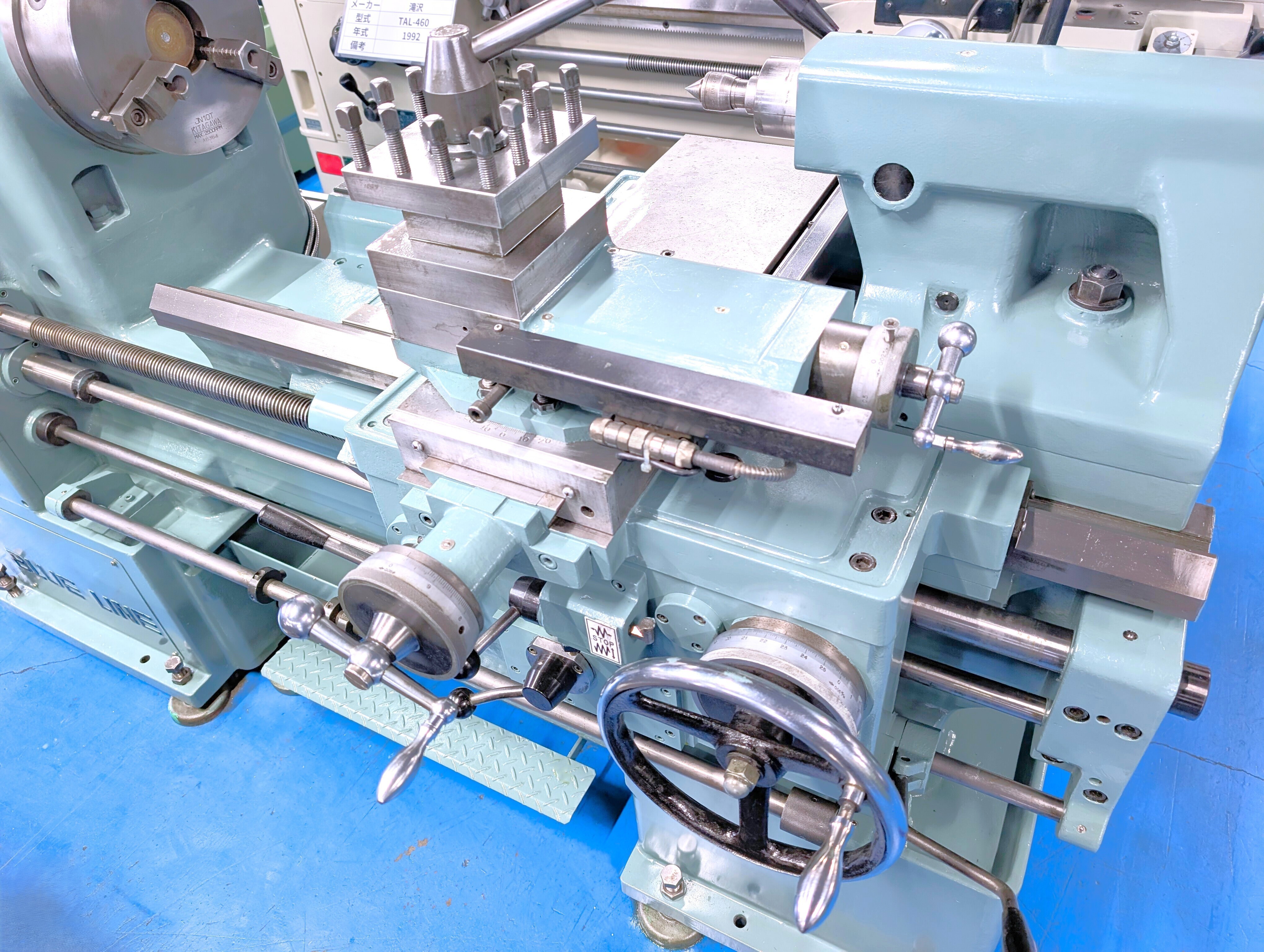 ブルーライン工業 旋盤 AL-6A-85