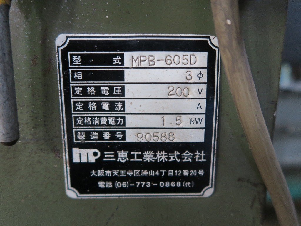 三恵工業 パイプベンダー　アングルベンダー MPB-605D