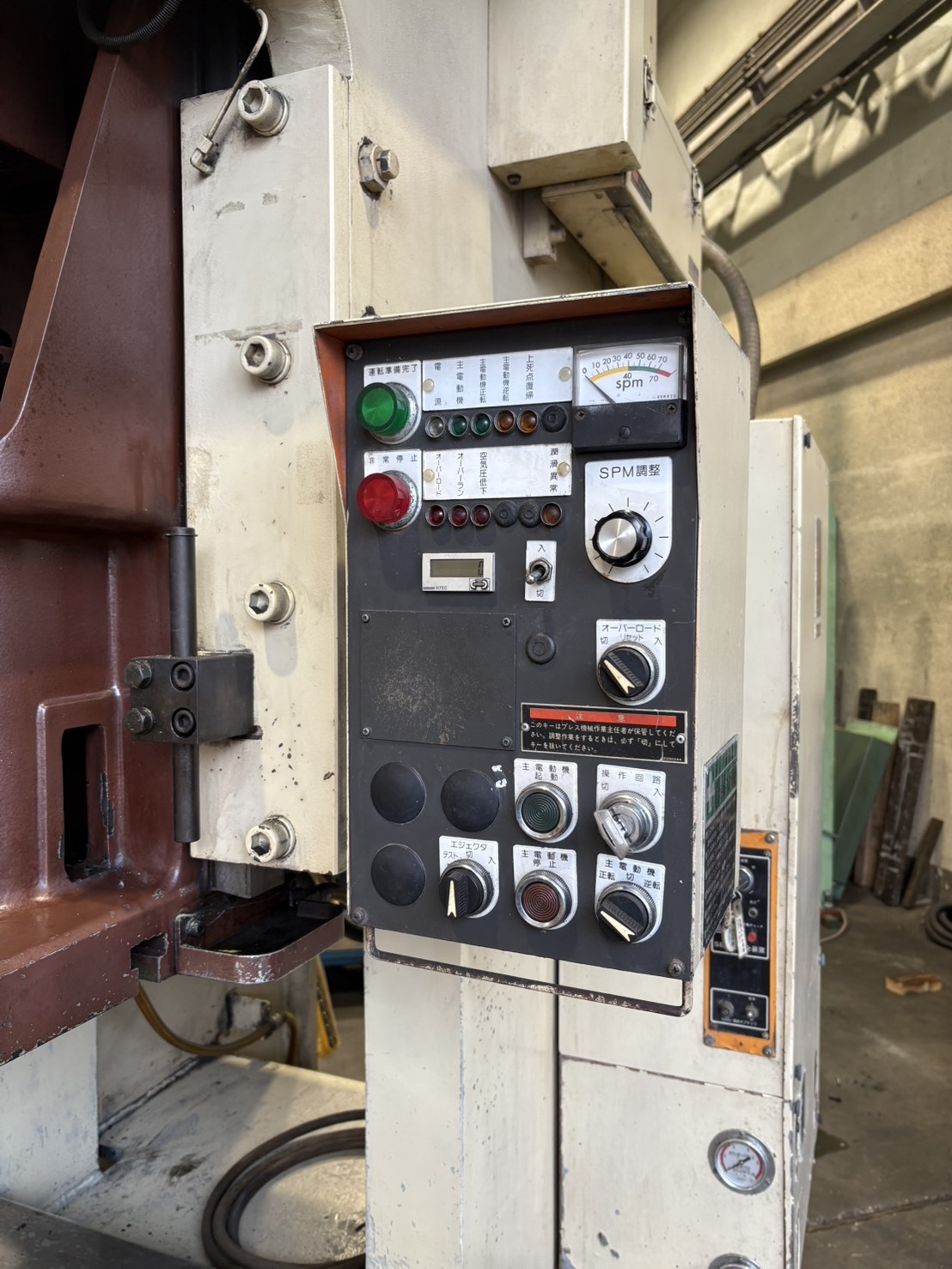 アマダ 60Tプレス TP-60C