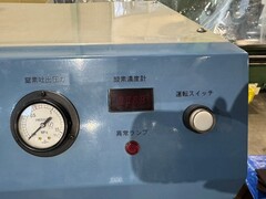 アネスト岩田 窒素ガス発生装置 NM-15-S1