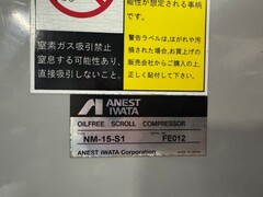 アネスト岩田 窒素ガス発生装置 NM-15-S1