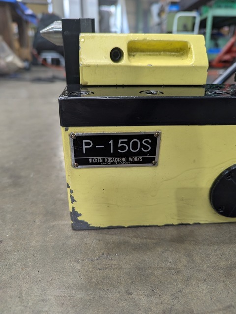 日研 テールストック P-150S