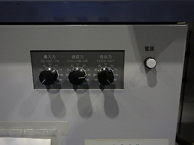 ツガミ NC自動盤 B0205-Ⅱ
