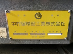 中村留精密工業 ＮＣ複合旋盤 SC-200L