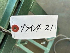 ヒカリ電機 バフ研磨機 BG4