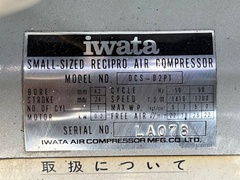 岩田塗装機工 エアーコンプレッサー DSP02PT
