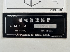 コベルコ エアーコンプレッサー AM2P-6