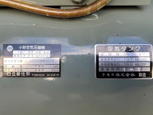 日立工機 エアーコンプレッサー PB2.2EA6