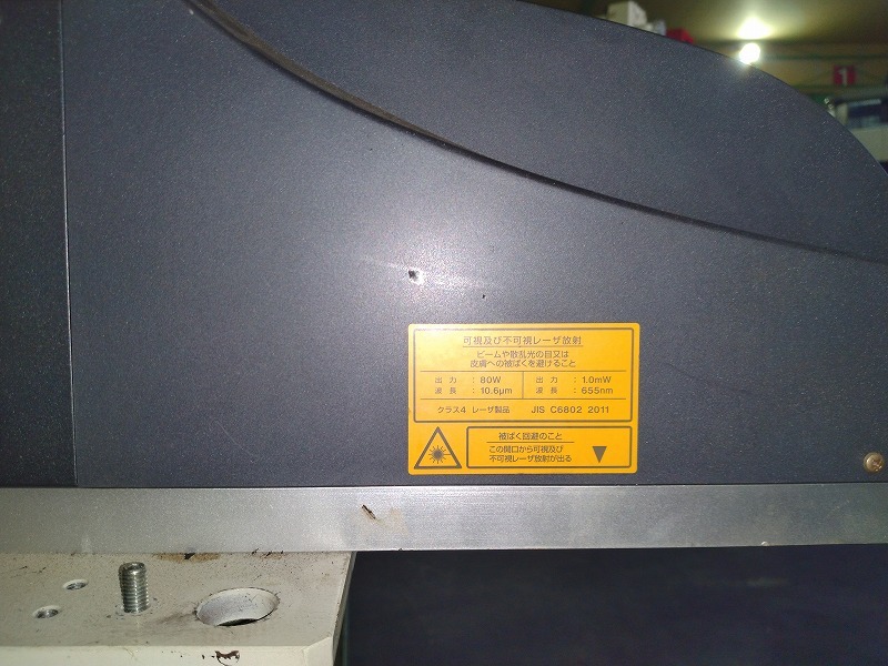 キーエンス レーザーマーカー ML-Z9510