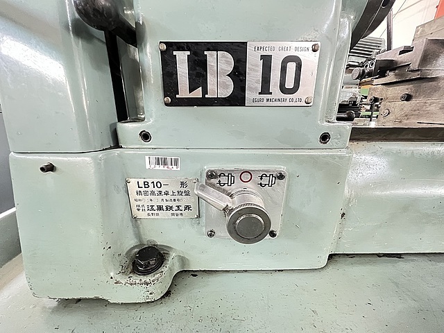 江黒 ペンチレース LB10