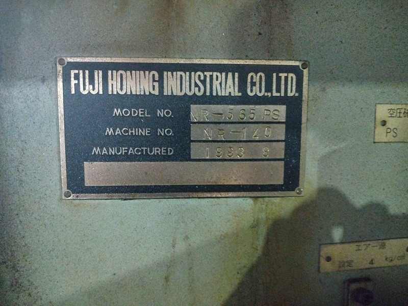 富士ホーニング工業 ホーニング加工機 NR-565PS