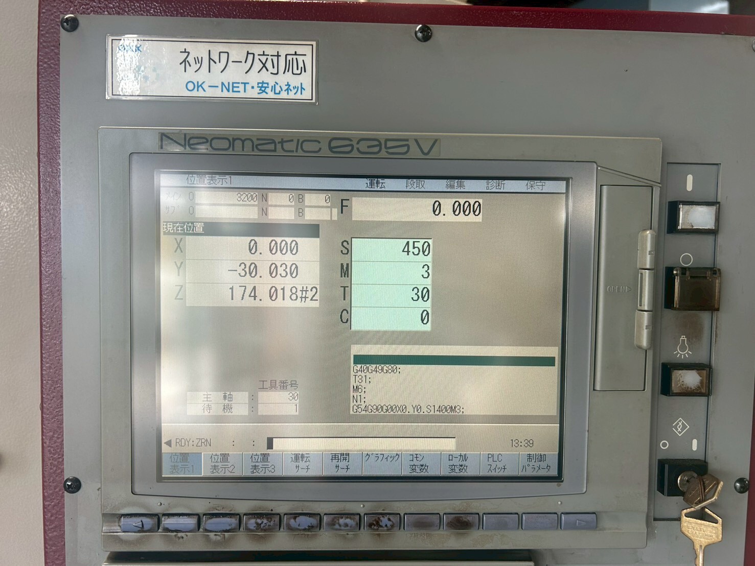 OKK マシニング VM5Ⅲ