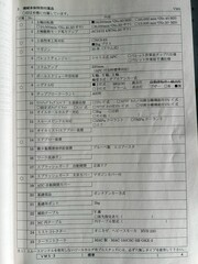 OKK マシニング VM5Ⅲ