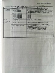 OKK マシニング VM5Ⅲ