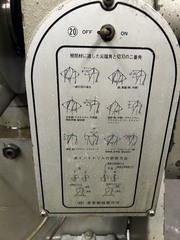 東亜機械製作所 ドリル研削盤 TDP-50M