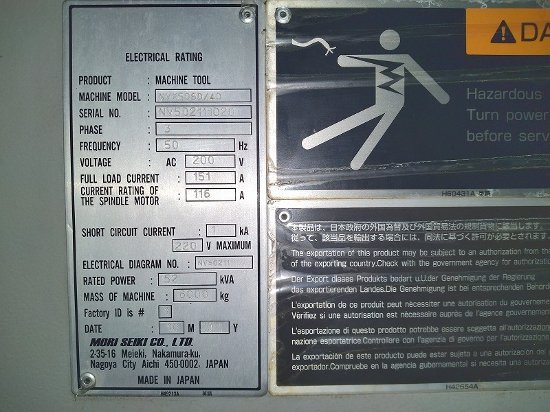 森精機 立マシニング NVX5060/40