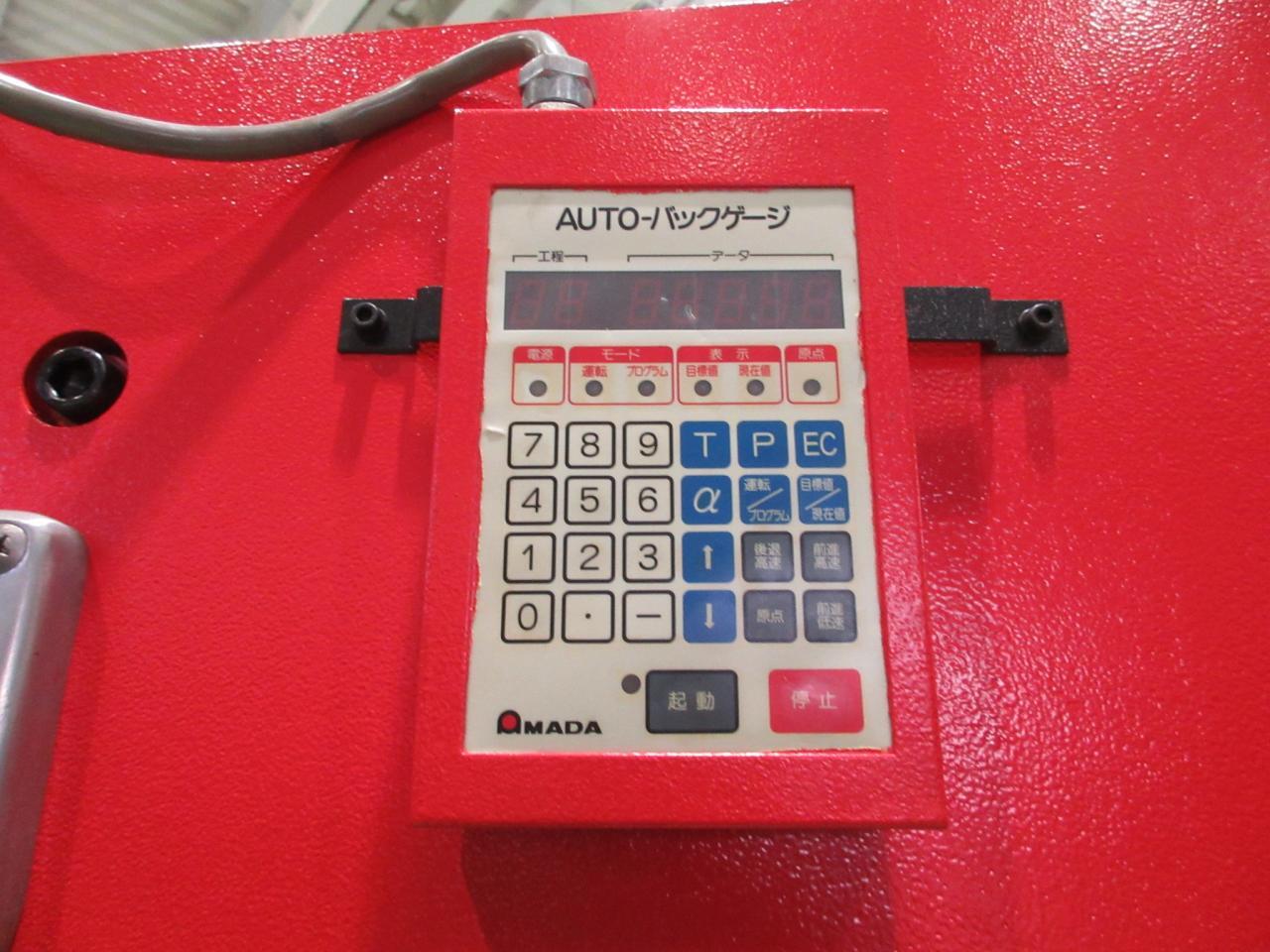 アマダ プレスブレーキ(ベンダー) RG-50