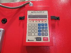 アマダ プレスブレーキ(ベンダー) RG-50