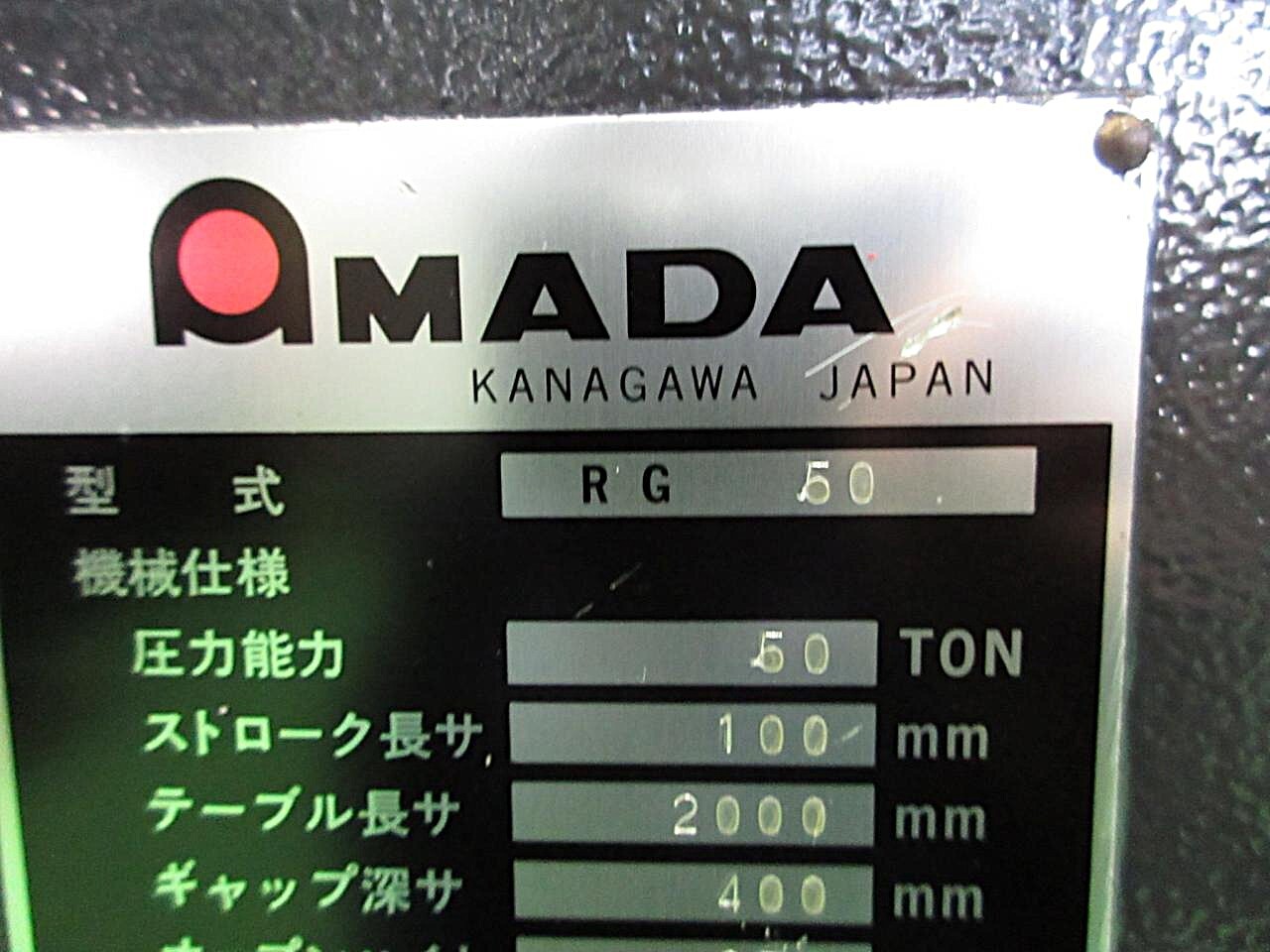 アマダ プレスブレーキ(ベンダー) RG-50