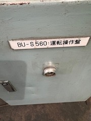 アイセル 三本ロール BU-S560