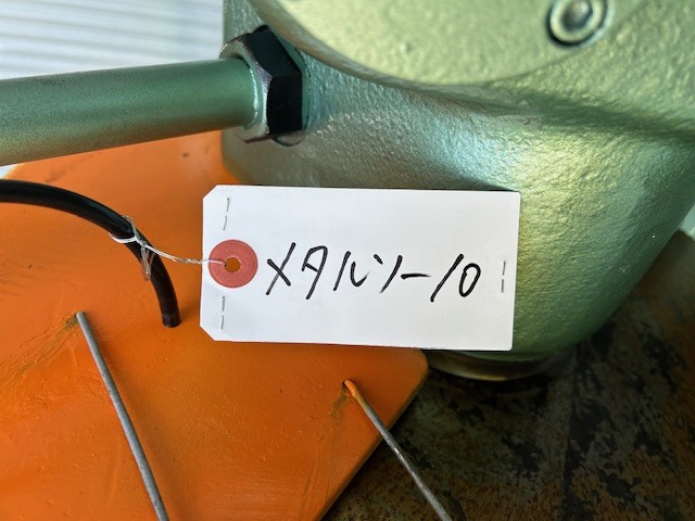 大同製機 メタルソー切断機 DM-2
