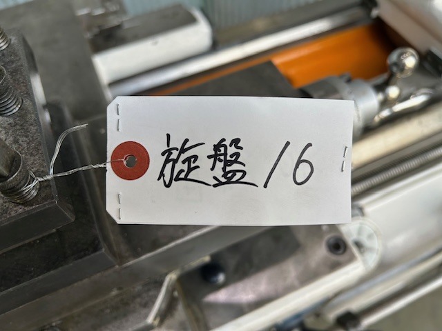 タキサワ 4尺旋盤 TSL550