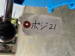 ポジショナー PS1A-5
