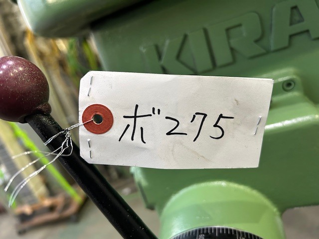 キラ ボール盤自動送り付き KRDG420P