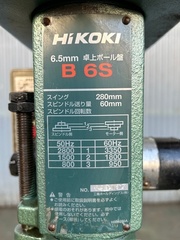 日立 卓上ボール盤 B6S