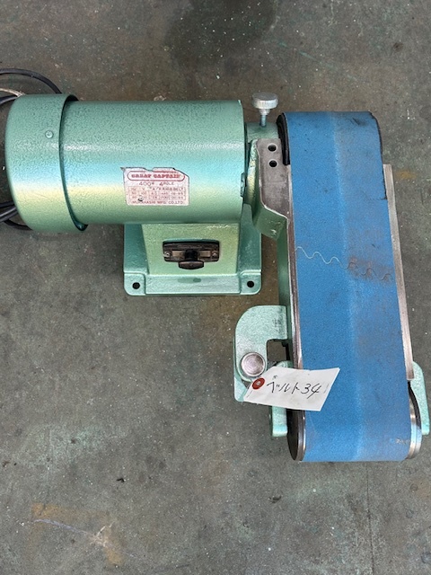 村橋製作所 ベルトサンダー GREAT　CAPTAIN