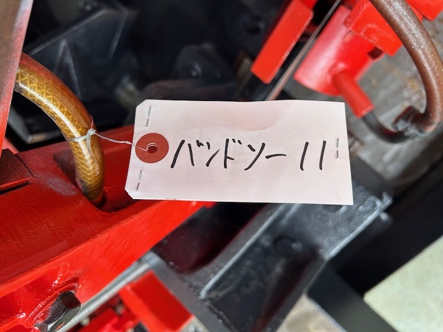 アマダ バンドソー HA250B