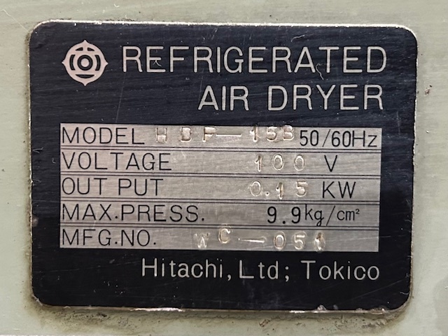 日立 エアードライヤー HDF-15B