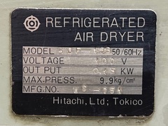 日立 エアードライヤー HDF-15B