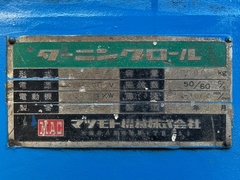 マツモト機械 ターニングロール RD20L