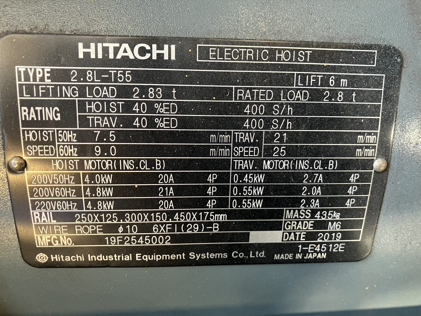 日立産機システム 2.8tホイスト 2.8L-T55