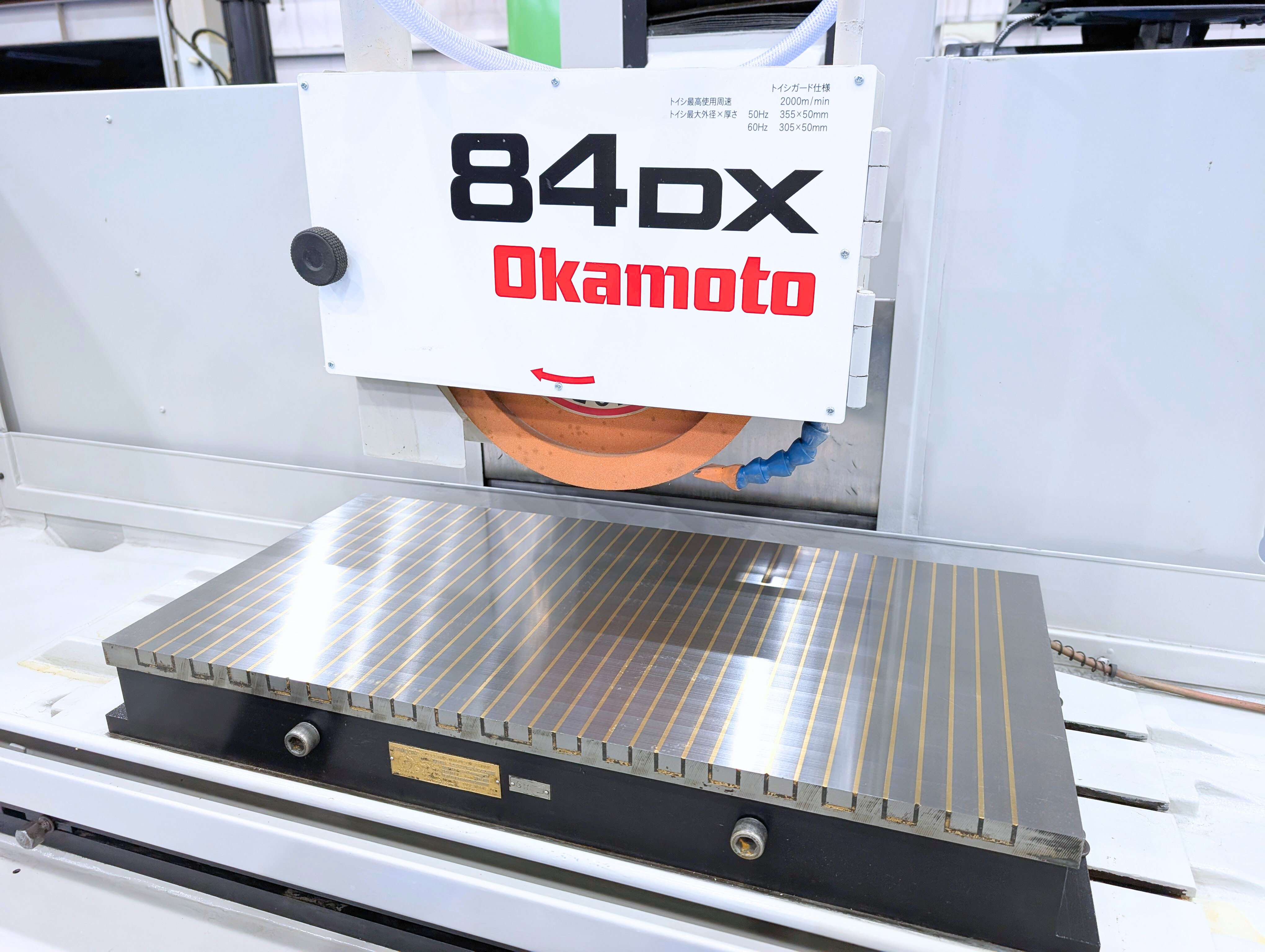 岡本工作機械製作所 平面研削盤 PSG-84DX