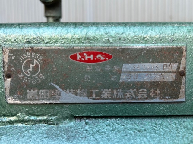 岩田塗装機工 エアータンク