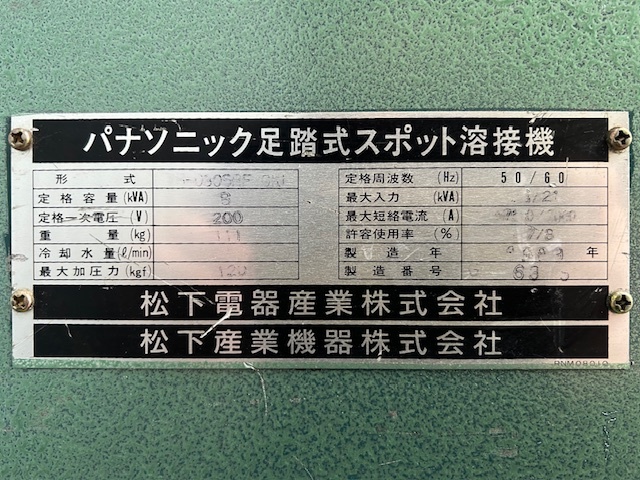 パナソニック スポット溶接機 YR080SRF
